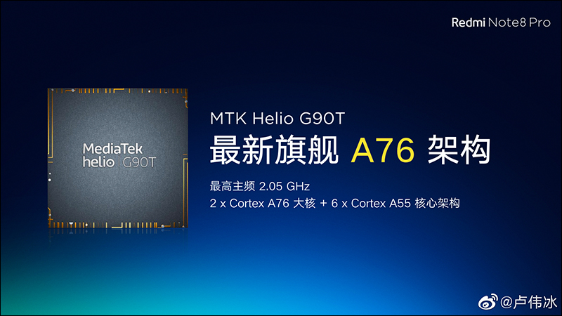 紅米 Redmi Note 8 、 Redmi Note 8 Pro 規格整理,將於 8 月 29 日正式發表 - 電腦王阿達 紅米 Redmi Note 8 、 Redmi Note 8 Pro 規格整理,將於 8 月 29 日正式發表 - 電腦王阿達