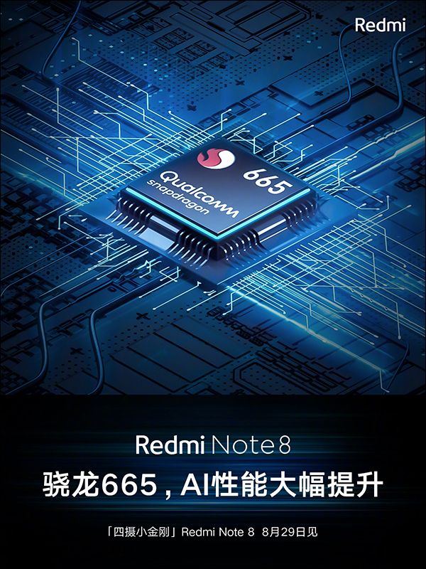 紅米 Redmi Note 8 、 Redmi Note 8 Pro 規格整理,將於 8 月 29 日正式發表 - 電腦王阿達 紅米 Redmi Note 8 、 Redmi Note 8 Pro 規格整理,將於 8 月 29 日正式發表 - 電腦王阿達