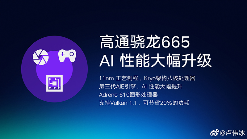 紅米 Redmi Note 8 、 Redmi Note 8 Pro 規格整理,將於 8 月 29 日正式發表 - 電腦王阿達 紅米 Redmi Note 8 、 Redmi Note 8 Pro 規格整理,將於 8 月 29 日正式發表 - 電腦王阿達