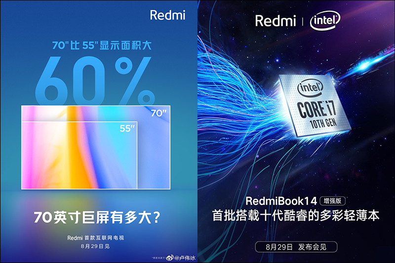 紅米 Redmi Note 8 、 Redmi Note 8 Pro 規格整理,將於 8 月 29 日正式發表 - 電腦王阿達 紅米 Redmi Note 8 、 Redmi Note 8 Pro 規格整理,將於 8 月 29 日正式發表 - 電腦王阿達