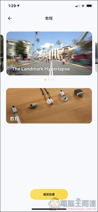 Insta360 GO App - 02 Insta360 GO App - 02