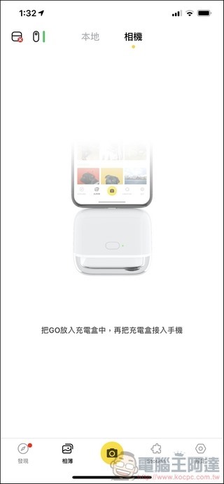 Insta360 GO App - 04 Insta360 GO App - 04