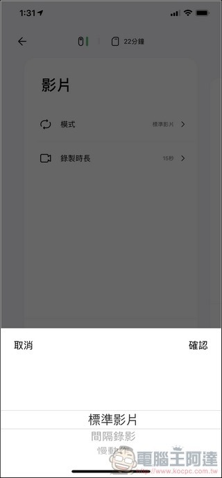 Insta360 GO App - 07 Insta360 GO App - 07