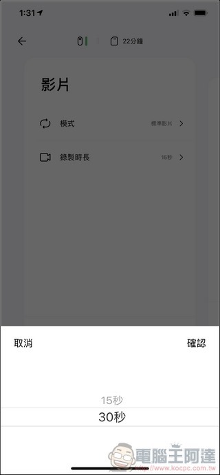 Insta360 GO App - 08 Insta360 GO App - 08