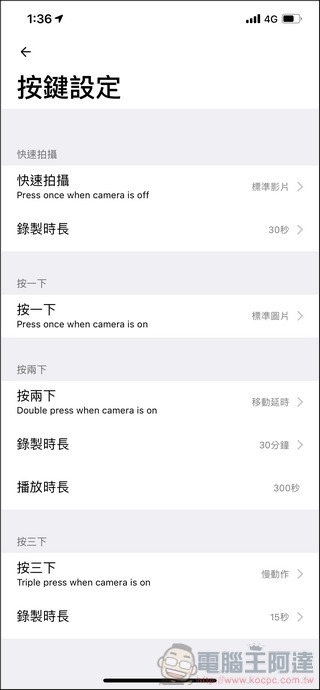Insta360 GO App - 09 Insta360 GO App - 09
