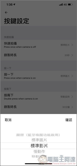 Insta360 GO App - 10 Insta360 GO App - 10