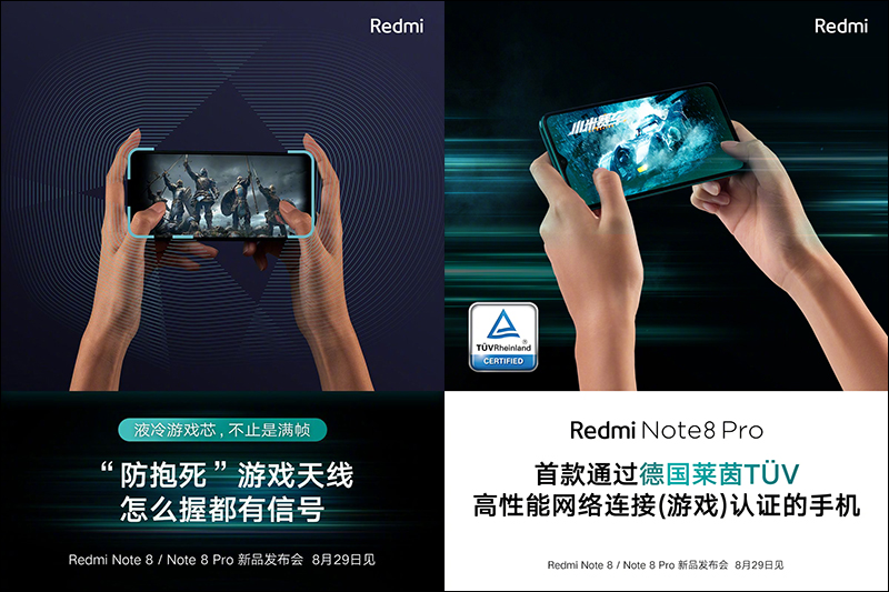 紅米 Redmi Note 8 、 Redmi Note 8 Pro 規格整理,將於 8 月 29 日正式發表 - 電腦王阿達 紅米 Redmi Note 8 、 Redmi Note 8 Pro 規格整理,將於 8 月 29 日正式發表 - 電腦王阿達