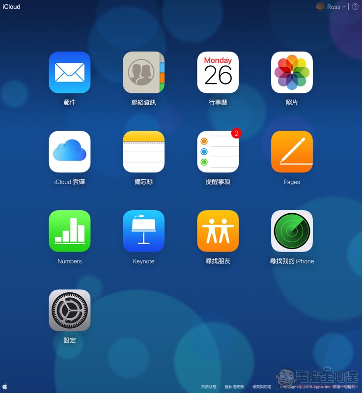 潔白簡潔, Apple iCloud 網頁版終於獲得改版 (怎麼搶先用到看此) - 電腦王阿達 潔白簡潔, Apple iCloud 網頁版終於獲得改版 (怎麼搶先用到看此) - 電腦王阿達
