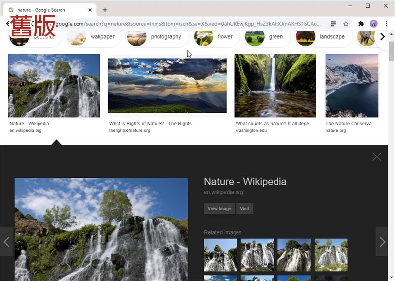 討厭 Google 圖片搜尋新版型?用 Google Images Restored 把它變回去! - 電腦王阿達 討厭 Google 圖片搜尋新版型?用 Google Images Restored 把它變回去! - 電腦王阿達