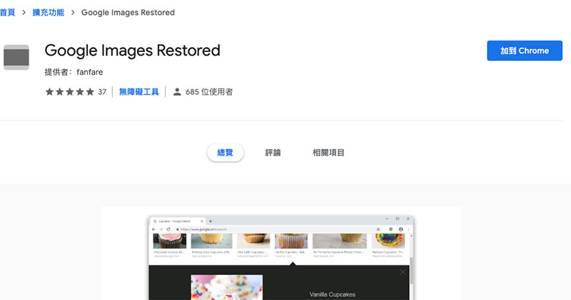 Google Images Restored Google Images Restored