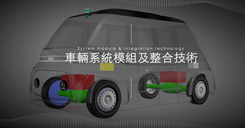 MIT自駕電動小型巴士「 WinBus 」正式公開 將於彰濱工業區先行運駛 - 電腦王阿達 MIT自駕電動小型巴士「 WinBus 」正式公開 將於彰濱工業區先行運駛 - 電腦王阿達
