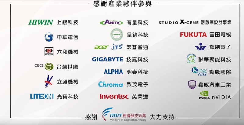 MIT自駕電動小型巴士「 WinBus 」正式公開 將於彰濱工業區先行運駛 - 電腦王阿達 MIT自駕電動小型巴士「 WinBus 」正式公開 將於彰濱工業區先行運駛 - 電腦王阿達
