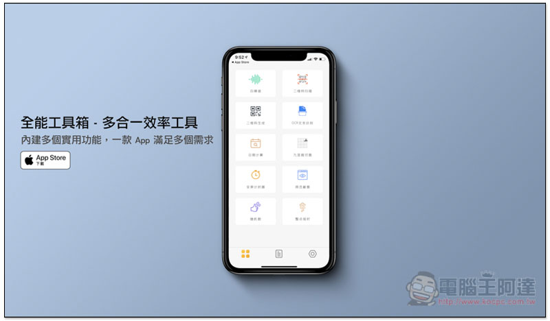 0.jpg 全能工具箱 ,0
