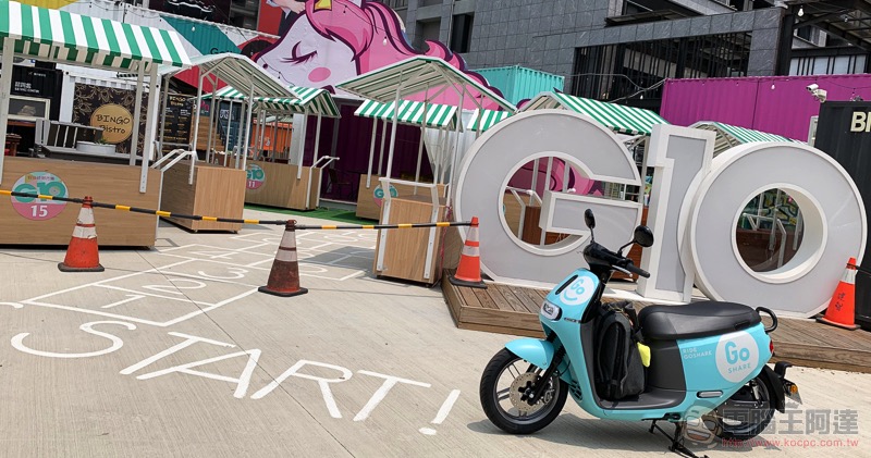 GoShare 共享機車正式在台北上線 ,Gogoro VIVA 三地「大量發生」中(優惠整理) - 電腦王阿達 GoShare 共享機車正式在台北上線 ,Gogoro VIVA 三地「大量發生」中(優惠整理) - 電腦王阿達