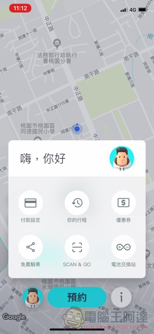 能環島的 Gogoro 共享機車服務 GoShare 使用體驗 (註冊步驟教學) - 電腦王阿達 能環島的 Gogoro 共享機車服務 GoShare 使用體驗 (註冊步驟教學) - 電腦王阿達