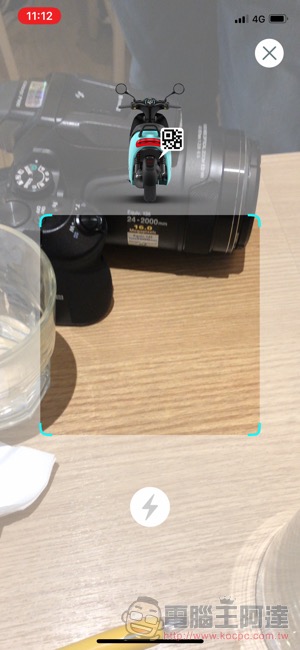 能環島的 Gogoro 共享機車服務 GoShare 使用體驗 (註冊步驟教學) - 電腦王阿達 能環島的 Gogoro 共享機車服務 GoShare 使用體驗 (註冊步驟教學) - 電腦王阿達