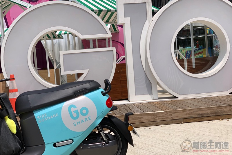 能環島的 Gogoro 共享機車服務 GoShare 使用體驗 (註冊步驟教學) - 電腦王阿達 能環島的 Gogoro 共享機車服務 GoShare 使用體驗 (註冊步驟教學) - 電腦王阿達