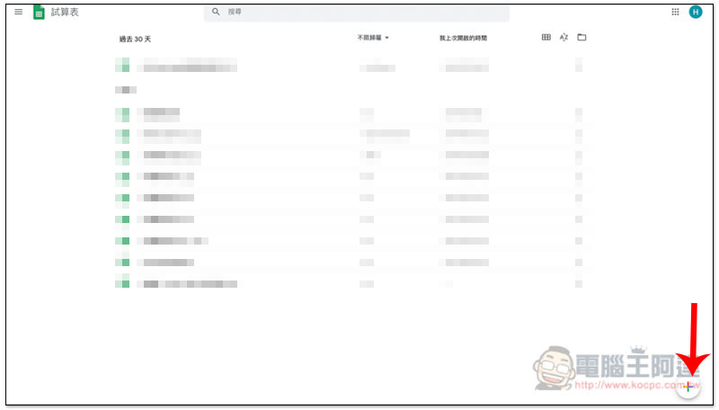 截圖 2019-08-28 上午11.36.06.jpg 截圖 2019 08 28 上午11 36 06