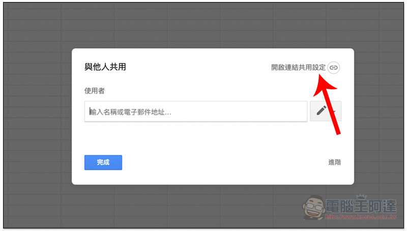 截圖 2019-08-28 上午11.37.12.jpg 截圖 2019 08 28 上午11 37 12