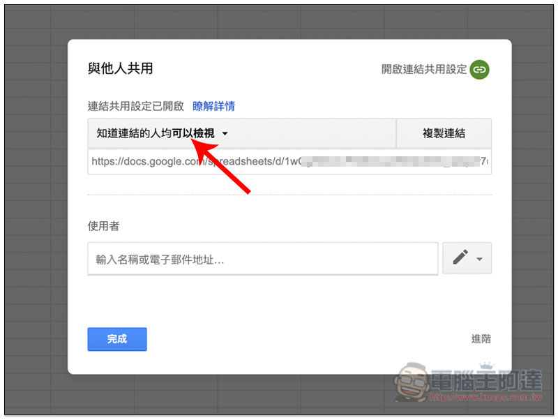 截圖 2019-08-28 上午11.37.25.jpg 截圖 2019 08 28 上午11 37 25