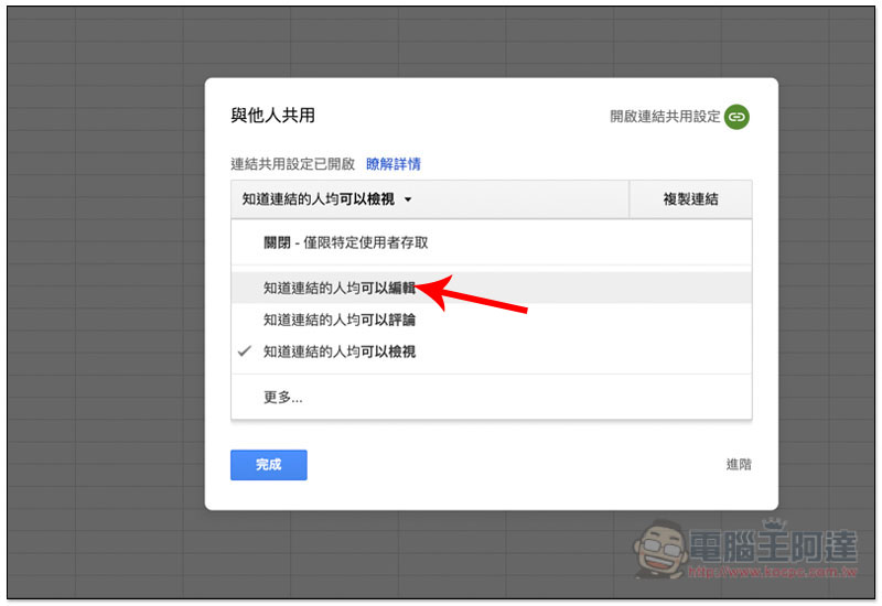 截圖 2019-08-28 上午11.37.28.jpg 截圖 2019 08 28 上午11 37 28