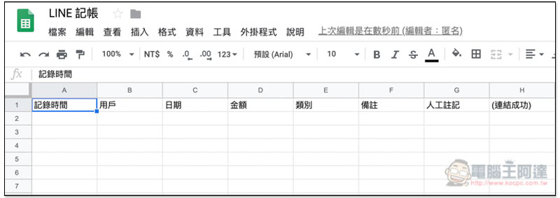 截圖 2019-08-28 上午11.44.10.jpg 截圖 2019 08 28 上午11 44 10