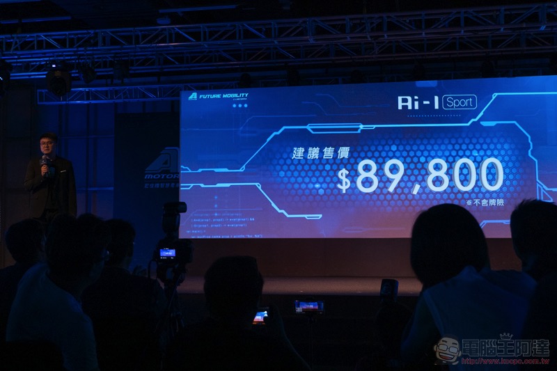 宏佳騰 Ai-1 Sport 總銷售直破 2,400 輛 ,首位「20 推」推坑車主引出執行長分享造車心得 - 電腦王阿達 宏佳騰 Ai-1 Sport 總銷售直破 2,400 輛 ,首位「20 推」推坑車主引出執行長分享造車心得 - 電腦王阿達
