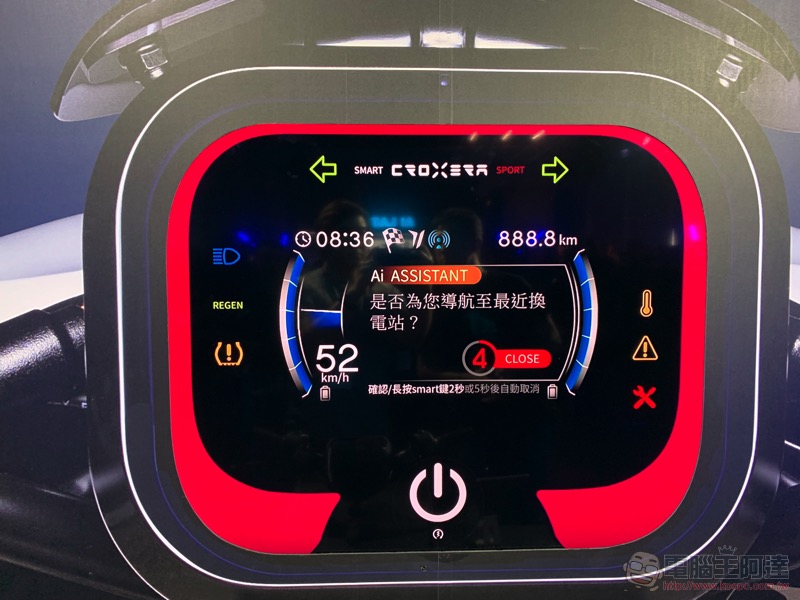 宏佳騰 Ai-1 Sport 正式發表,價位最親民的「S」級運動型 PBGN 電動車來了 - 電腦王阿達 宏佳騰 Ai-1 Sport 正式發表,價位最親民的「S」級運動型 PBGN 電動車來了 - 電腦王阿達