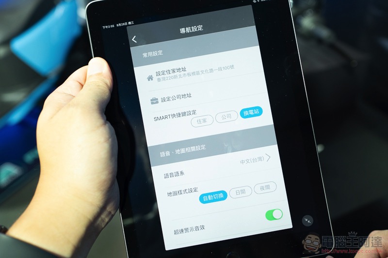 宏佳騰 Ai-1 Sport 正式發表,價位最親民的「S」級運動型 PBGN 電動車來了 - 電腦王阿達 宏佳騰 Ai-1 Sport 正式發表,價位最親民的「S」級運動型 PBGN 電動車來了 - 電腦王阿達