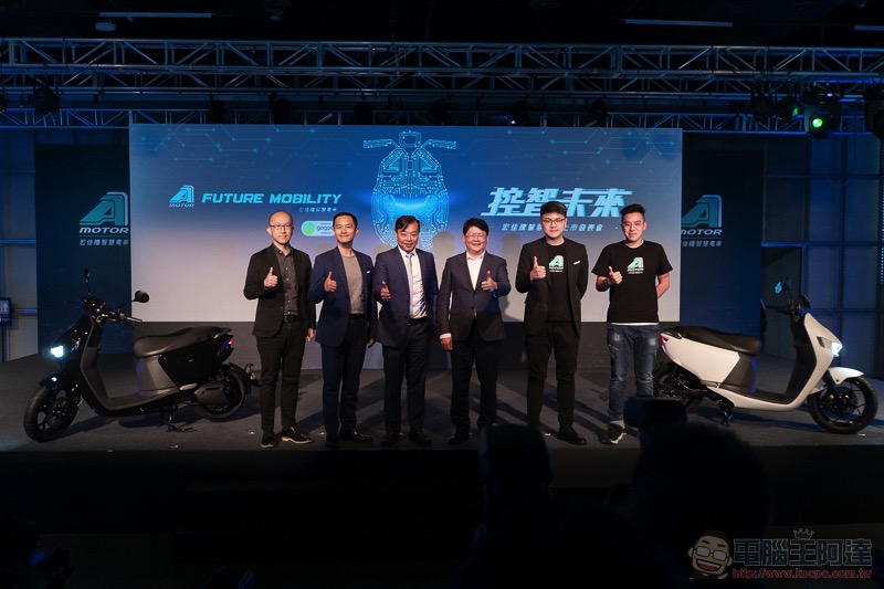 宏佳騰 Ai-1 Sport 正式發表,價位最親民的「S」級運動型 PBGN 電動車來了 - 電腦王阿達 宏佳騰 Ai-1 Sport 正式發表,價位最親民的「S」級運動型 PBGN 電動車來了 - 電腦王阿達