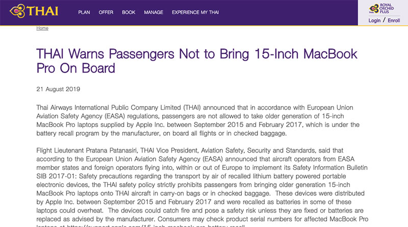 部分航空公司跟進規定 Macbook Pro 15 電池問題召回機型需完成檢修後才可登機 - 電腦王阿達 部分航空公司跟進規定 Macbook Pro 15 電池問題召回機型需完成檢修後才可登機 - 電腦王阿達