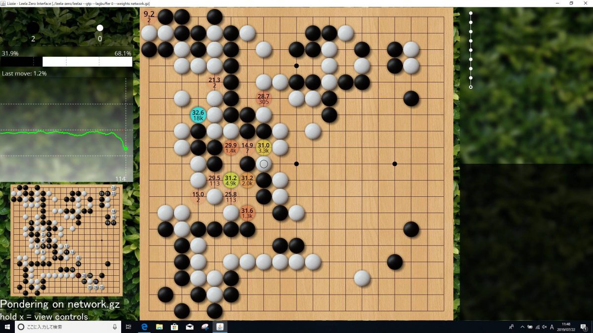 日本棋院公認 搭載專業圍棋 AI「 GALLERIA 碁MASTER 」筆電開放預購 - 電腦王阿達