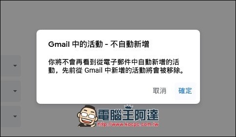 Image-1-06 Image-1-06 Google 日曆被