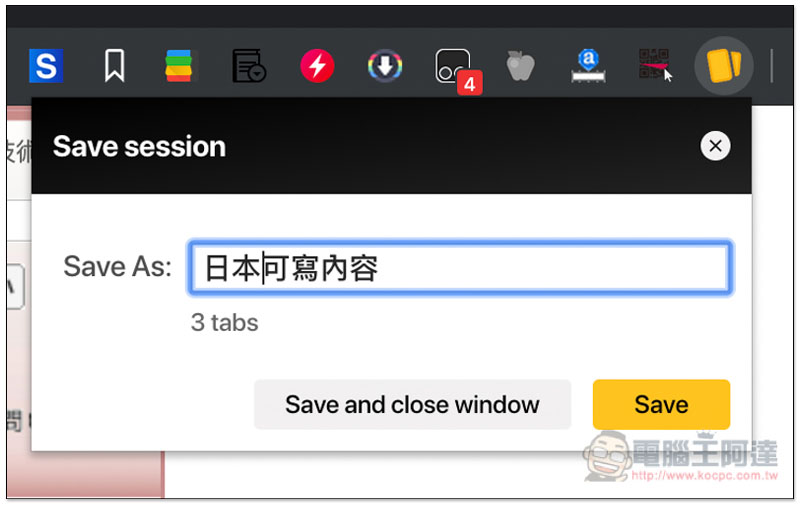 截圖 2019-08-29 上午11.08.30.jpg 截圖 2019 08 29 上午11 08 30