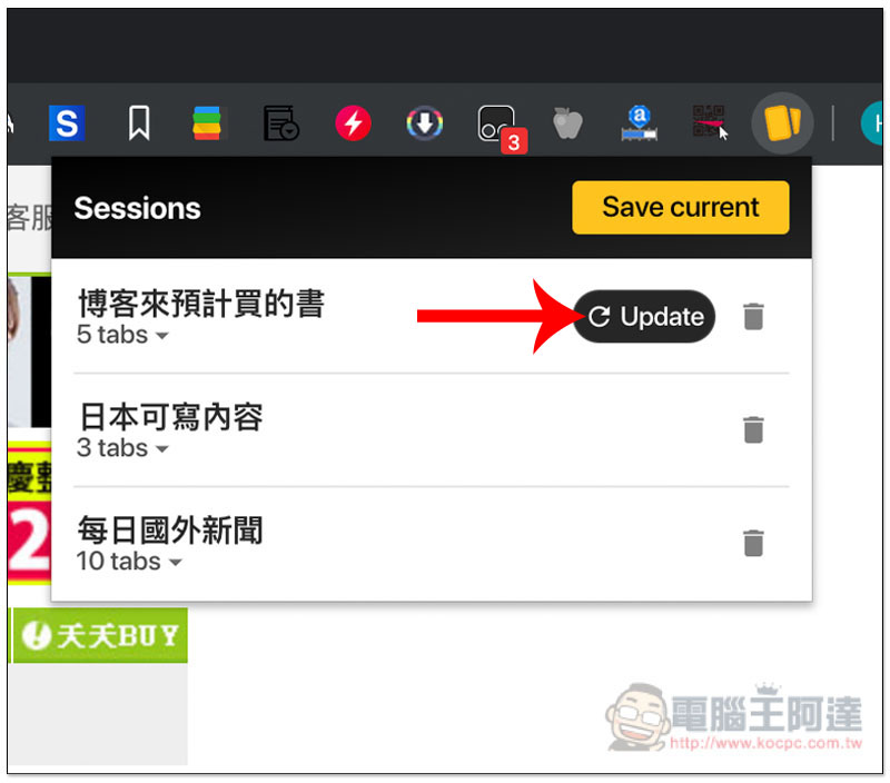 截圖 2019-08-29 上午11.09.54.jpg 截圖 2019 08 29 上午11 09 54