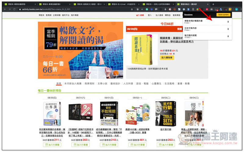截圖 2019-08-29 上午11.13.50.jpg 截圖 2019 08 29 上午11 13 50