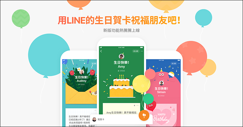 LINE 海綿寶寶(招牌方褲褲篇) 免費主題試用,加好友即可獲得! - 電腦王阿達 LINE 海綿寶寶(招牌方褲褲篇) 免費主題試用,加好友即可獲得! - 電腦王阿達