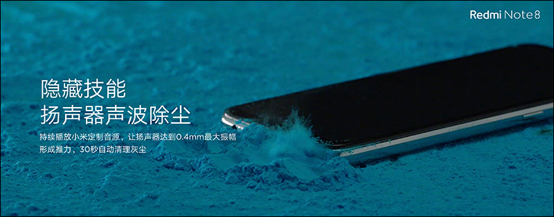 紅米 Redmi Note 8 、 Redmi Note 8 Pro 正式發表:全系列皆配備四鏡頭主相機、一樣極致性價比,但定位大不同 - 電腦王阿達 紅米 Redmi Note 8 、 Redmi Note 8 Pro 正式發表:全系列皆配備四鏡頭主相機、一樣極致性價比,但定位大不同 - 電腦王阿達