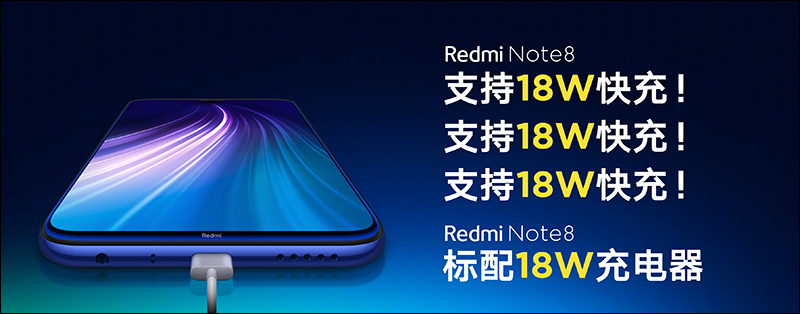 紅米 Redmi Note 8 、 Redmi Note 8 Pro 正式發表:全系列皆配備四鏡頭主相機、一樣極致性價比,但定位大不同 - 電腦王阿達 紅米 Redmi Note 8 、 Redmi Note 8 Pro 正式發表:全系列皆配備四鏡頭主相機、一樣極致性價比,但定位大不同 - 電腦王阿達