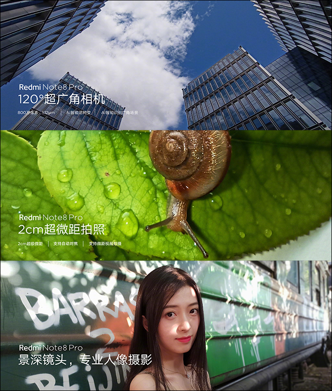 紅米 Redmi Note 8 、 Redmi Note 8 Pro 正式發表:全系列皆配備四鏡頭主相機、一樣極致性價比,但定位大不同 - 電腦王阿達 紅米 Redmi Note 8 、 Redmi Note 8 Pro 正式發表:全系列皆配備四鏡頭主相機、一樣極致性價比,但定位大不同 - 電腦王阿達