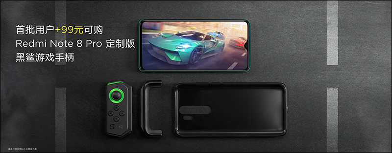 紅米 Redmi Note 8 、 Redmi Note 8 Pro 正式發表：全系列皆配備四鏡頭主相機、一樣極致性價比，但定位大不同 - 電腦王阿達