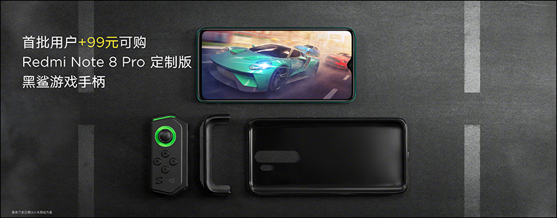 紅米 Redmi Note 8 、 Redmi Note 8 Pro 正式發表:全系列皆配備四鏡頭主相機、一樣極致性價比,但定位大不同 - 電腦王阿達 紅米 Redmi Note 8 、 Redmi Note 8 Pro 正式發表:全系列皆配備四鏡頭主相機、一樣極致性價比,但定位大不同 - 電腦王阿達
