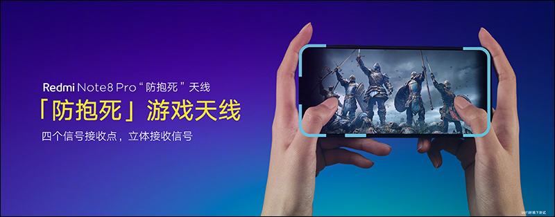 紅米 Redmi Note 8 、 Redmi Note 8 Pro 正式發表:全系列皆配備四鏡頭主相機、一樣極致性價比,但定位大不同 - 電腦王阿達 紅米 Redmi Note 8 、 Redmi Note 8 Pro 正式發表:全系列皆配備四鏡頭主相機、一樣極致性價比,但定位大不同 - 電腦王阿達