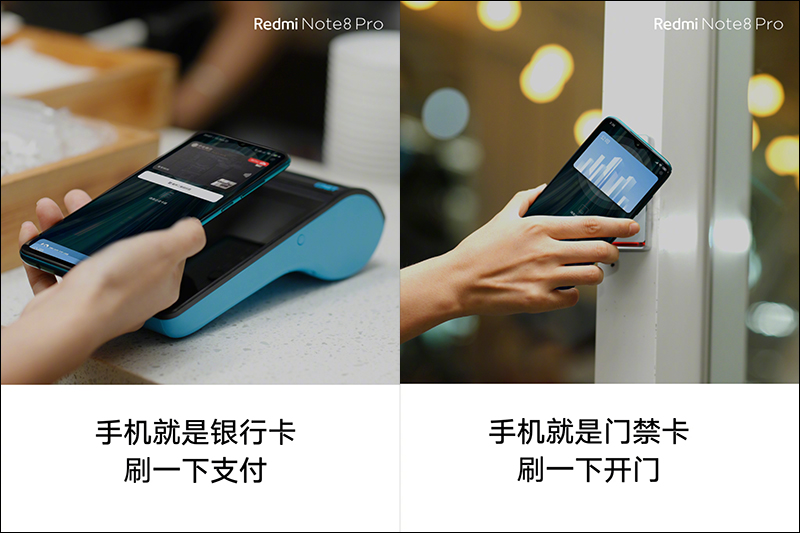 紅米 Redmi Note 8 、 Redmi Note 8 Pro 正式發表:全系列皆配備四鏡頭主相機、一樣極致性價比,但定位大不同 - 電腦王阿達 紅米 Redmi Note 8 、 Redmi Note 8 Pro 正式發表:全系列皆配備四鏡頭主相機、一樣極致性價比,但定位大不同 - 電腦王阿達