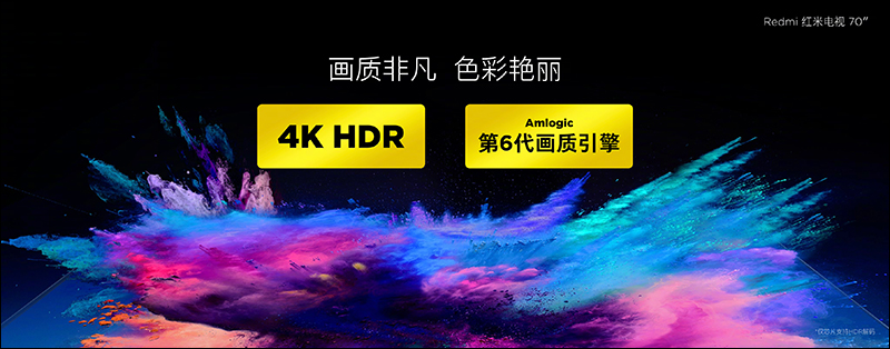 Redmi 紅米電視 70" 發表,4K HDR 高畫質 、智能語音操作系統、 2 秒開機,售價只要約 16,900 元!(同場加映: RedmiBook 14 增強版升級 Intel 第 10 代 Core 處理器) - 電腦王阿達 Redmi 紅米電視 70" 發表,4K HDR 高畫質 、智能語音操作系統、 2 秒開機,售價只要約 16,900 元!(同場加映: RedmiBook 14 增強版升級 Intel 第 10 代 Core 處理器) - 電腦王阿達