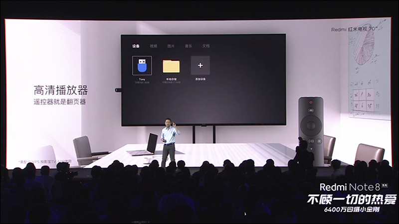 Redmi 紅米電視 70" 發表,4K HDR 高畫質 、智能語音操作系統、 2 秒開機,售價只要約 16,900 元!(同場加映: RedmiBook 14 增強版升級 Intel 第 10 代 Core 處理器) - 電腦王阿達 Redmi 紅米電視 70" 發表,4K HDR 高畫質 、智能語音操作系統、 2 秒開機,售價只要約 16,900 元!(同場加映: RedmiBook 14 增強版升級 Intel 第 10 代 Core 處理器) - 電腦王阿達