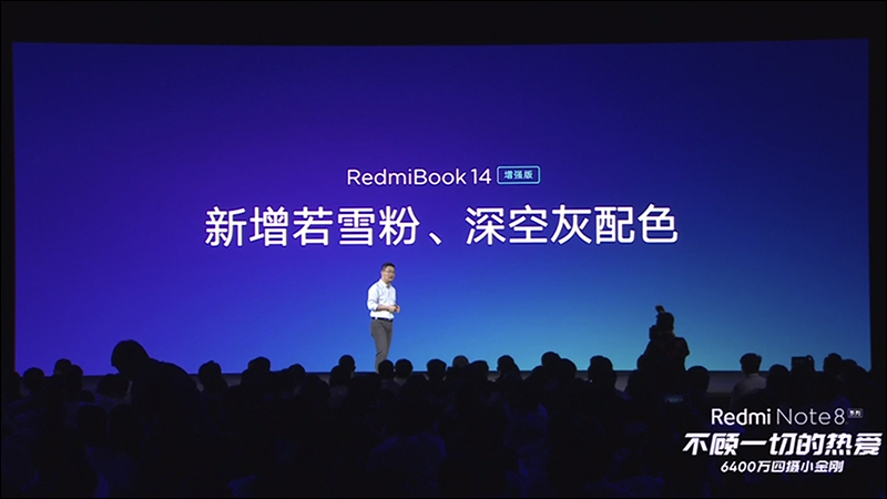 Redmi 紅米電視 70" 發表，4K HDR 高畫質 、智能語音操作系統、 2 秒開機，售價只要約 16,900 元！（同場加映： RedmiBook 14 增強版升級 Intel 第 10 代 Core 處理器） - 電腦王阿達