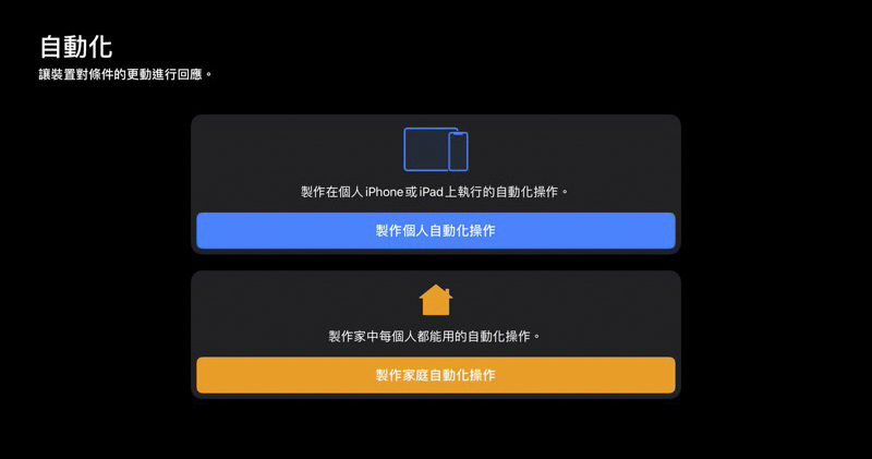蘋果對 Siri 隱私問題 「深感歉意」,調整過後的新評級作業秋季降臨 - 電腦王阿達 蘋果對 Siri 隱私問題 「深感歉意」,調整過後的新評級作業秋季降臨 - 電腦王阿達