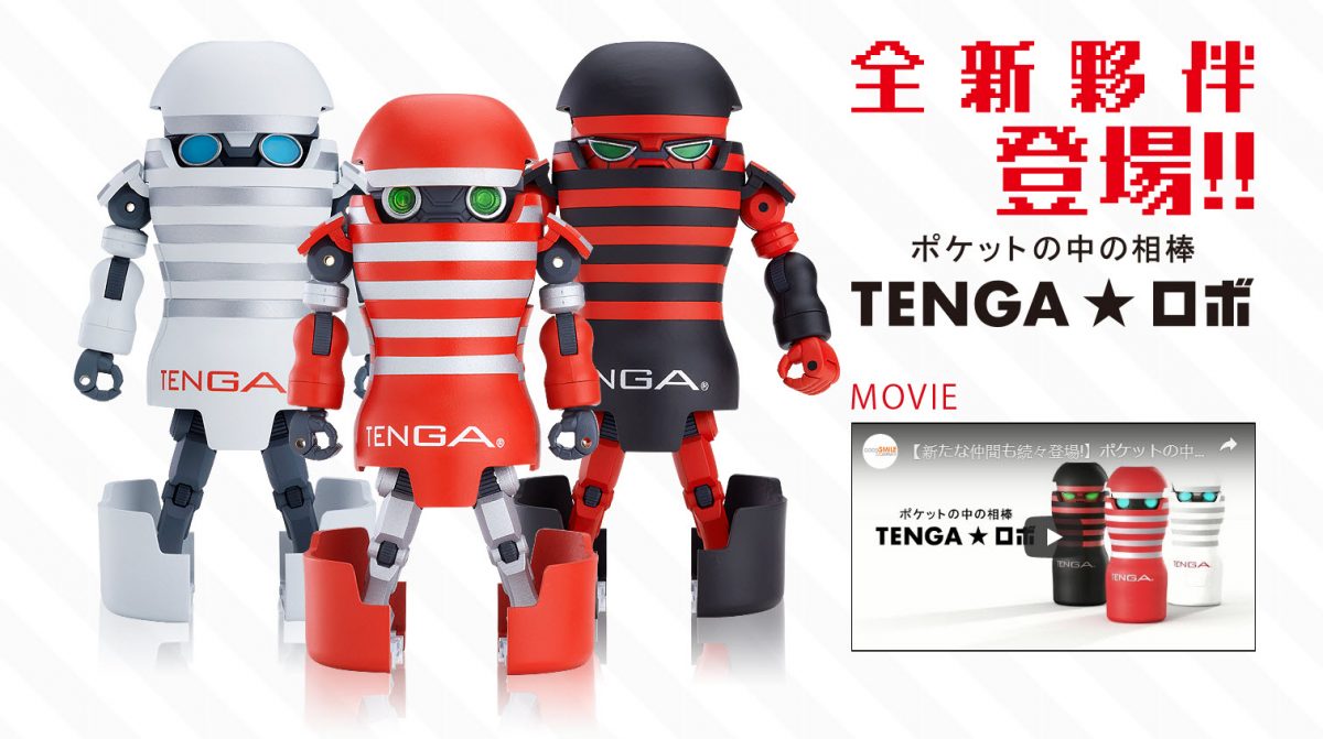 GSC「 TENGA 機器人 」系列 《無敵鐵金剛》及《蓋特機器人》版本公開預購資訊 - 電腦王阿達