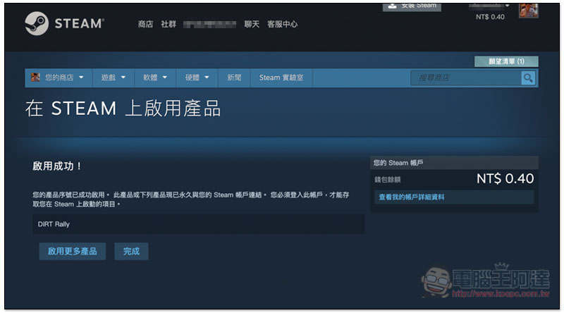 截圖 2019-08-30 上午7.13.36.jpg 截圖 2019 08 30 上午7 13 36
